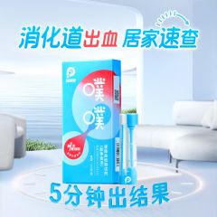 诺辉健康 幽幽管 幽门螺旋杆菌居家自测试剂 抗原检测试纸便检